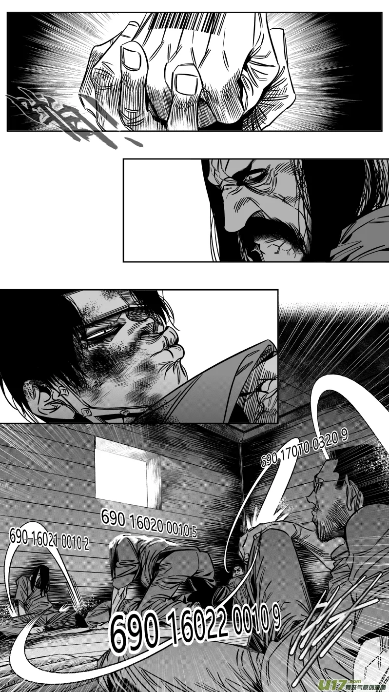 165.屈辱3.0 第14页