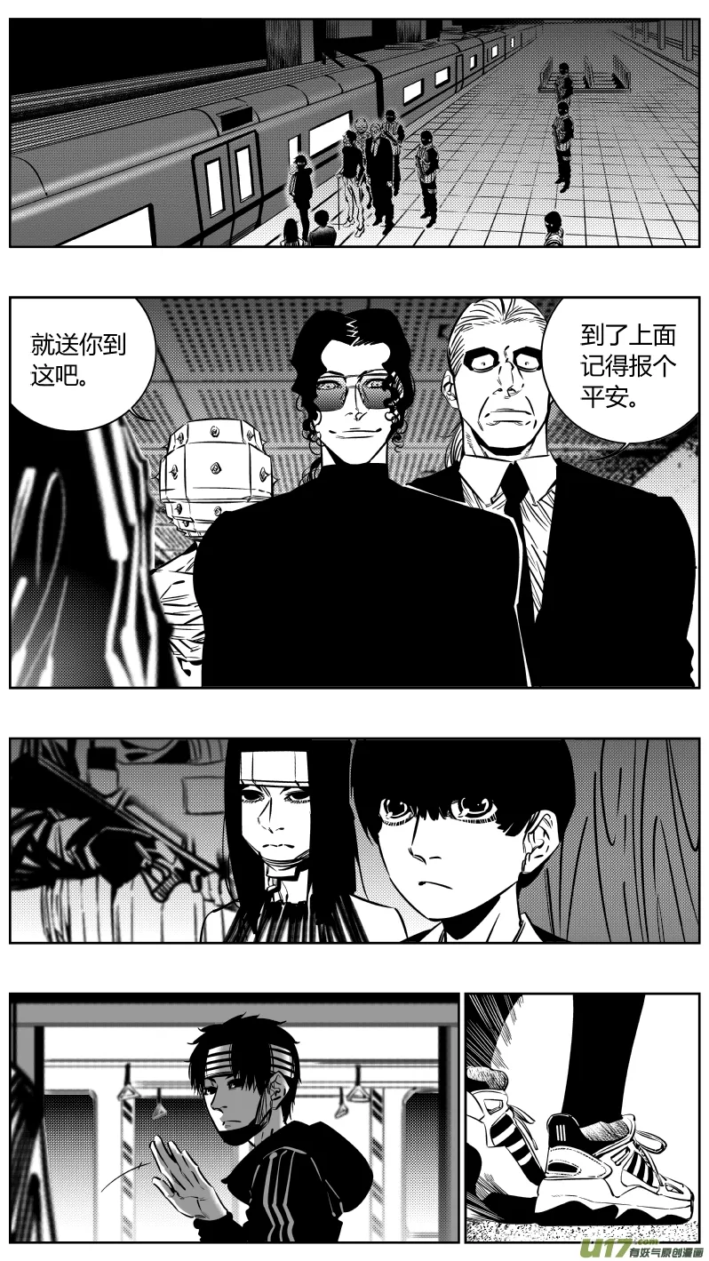 187.出狱 第1页