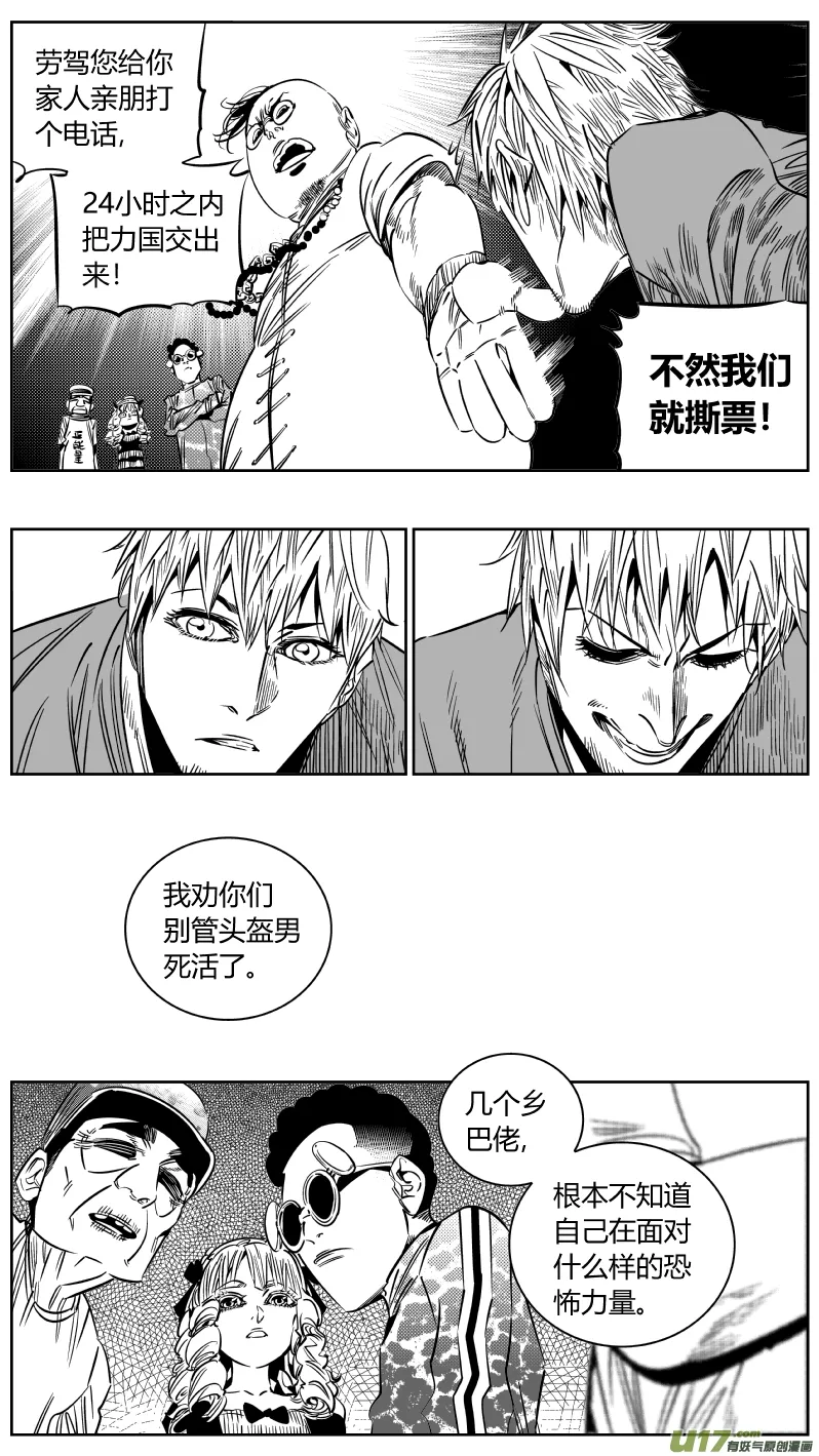 202.从心 第4页