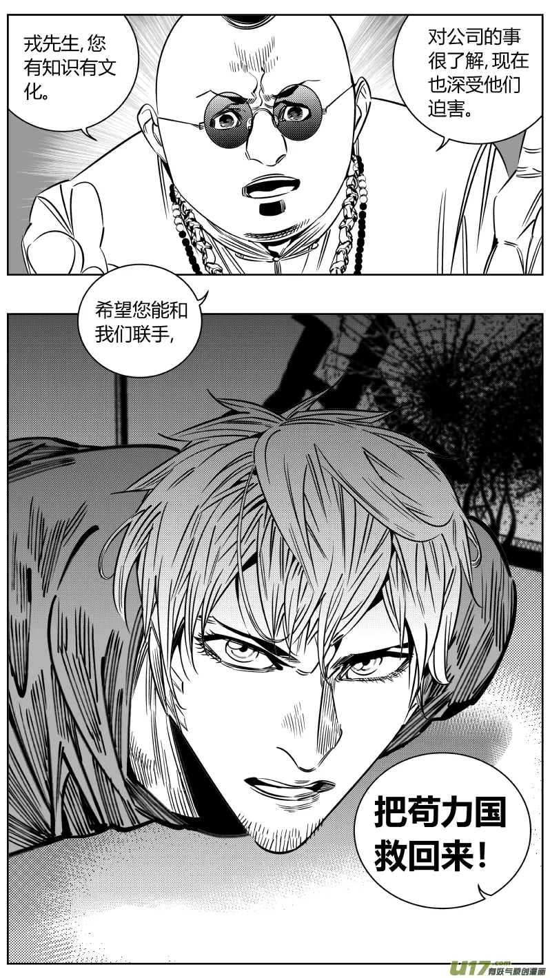 202.从心 第14页