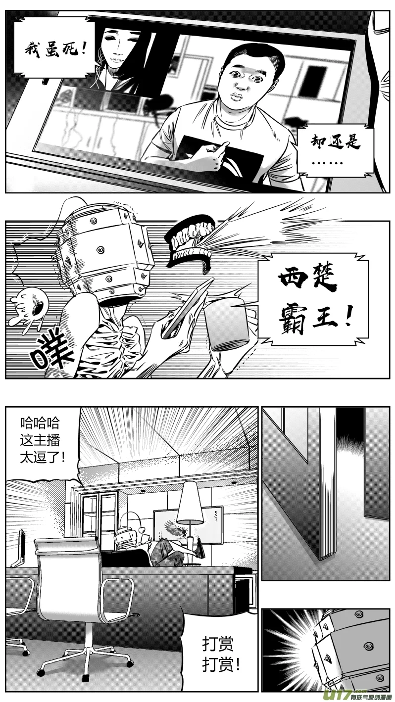 212.右手 第1页