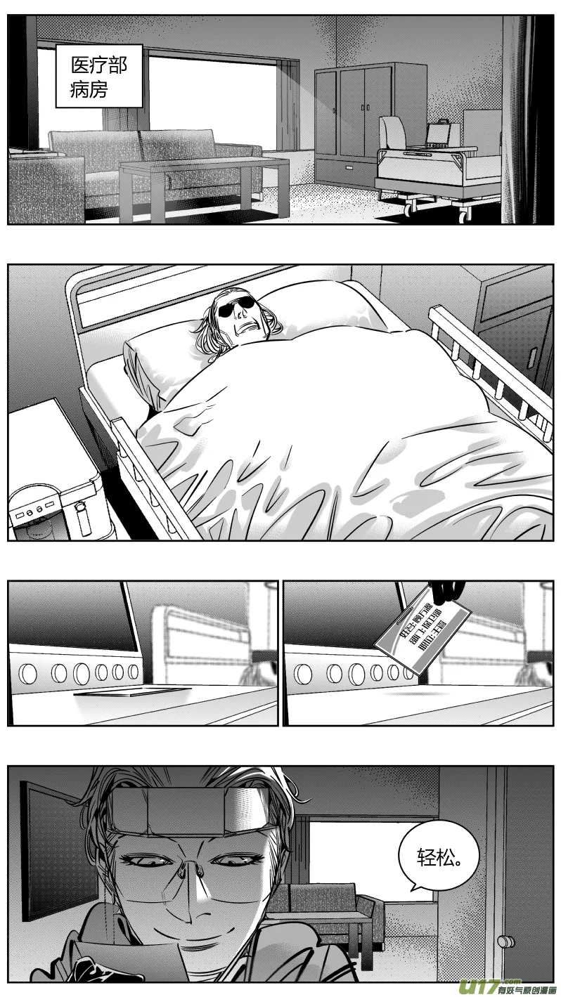 212.右手 第7页