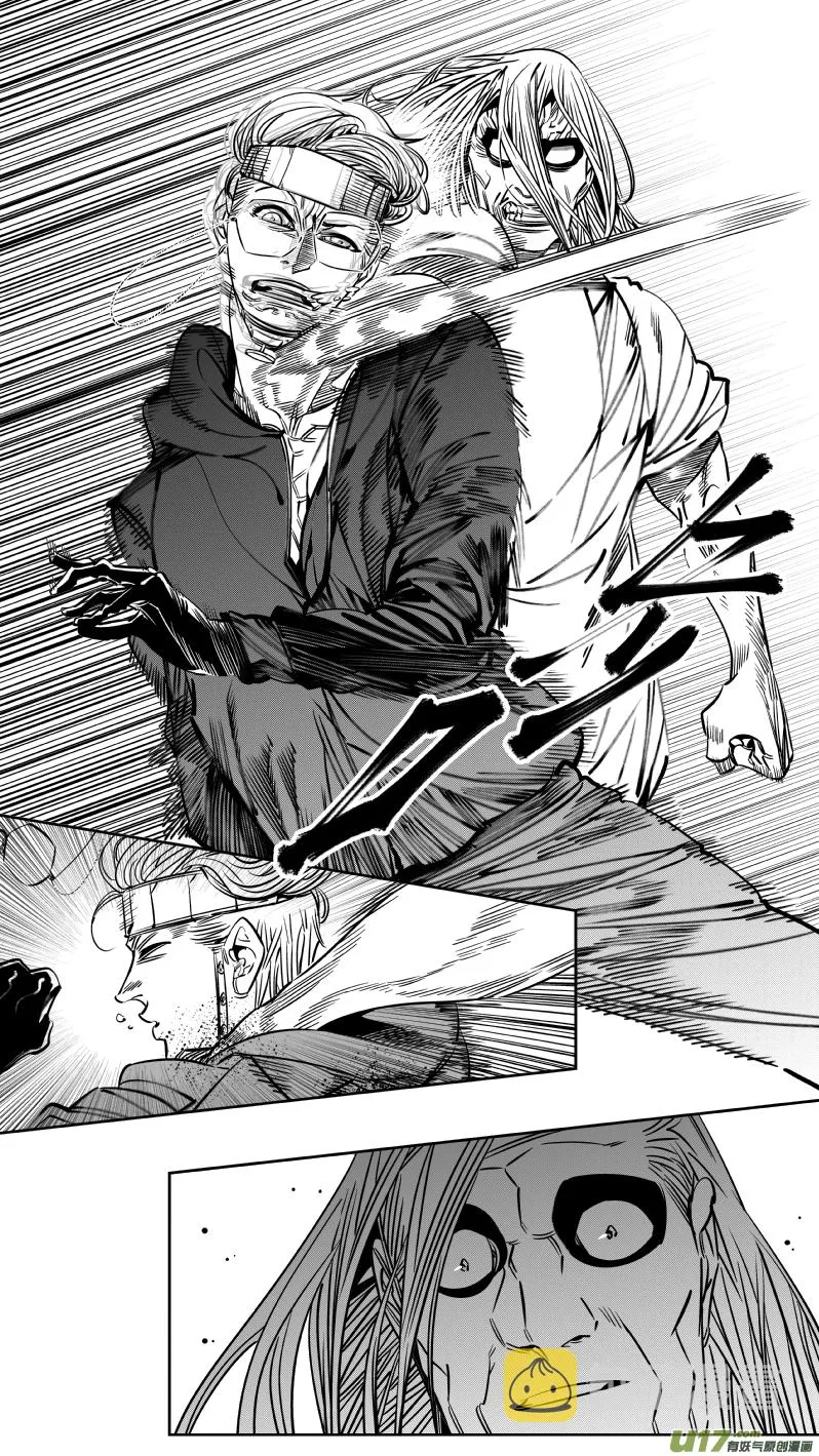 212.右手 第8页
