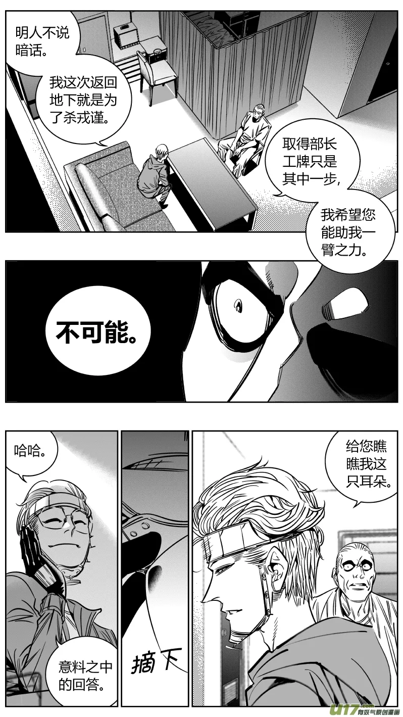 212.右手 第10页