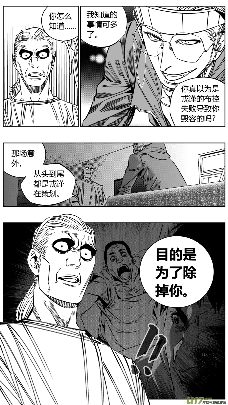 212.右手 第13页