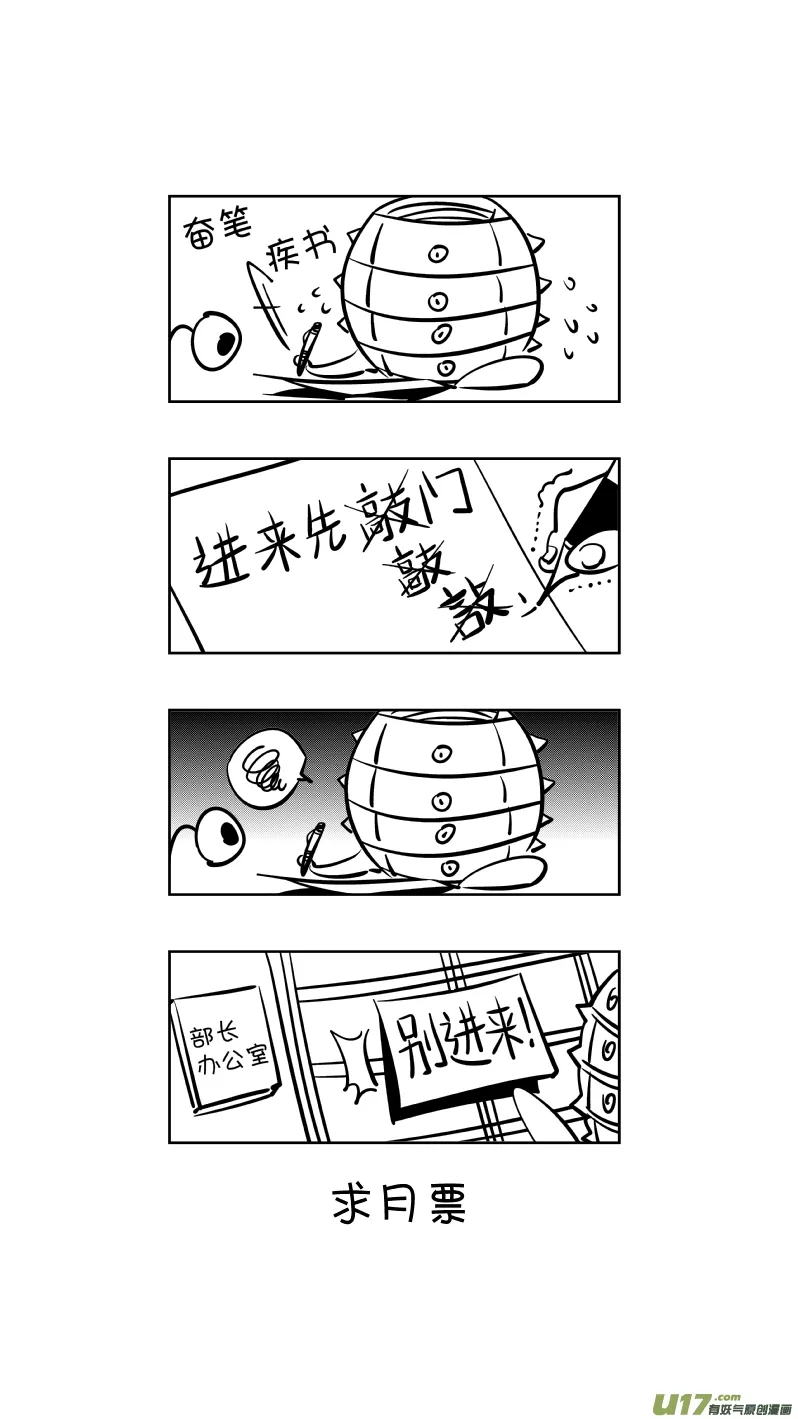 212.右手 第14页