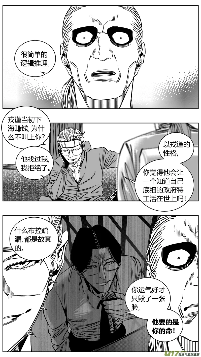 213.右手2.0 第9页