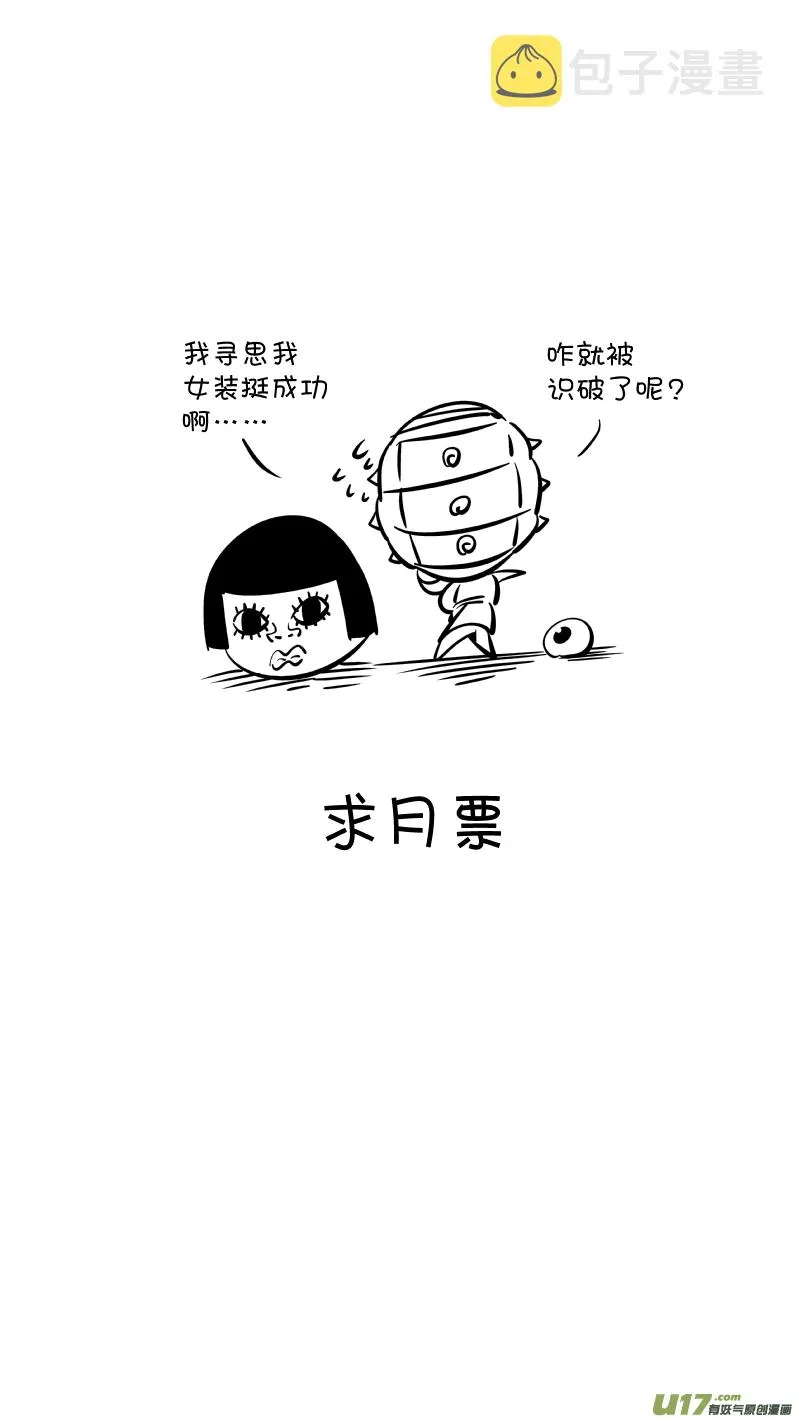 213.右手2.0 第15页