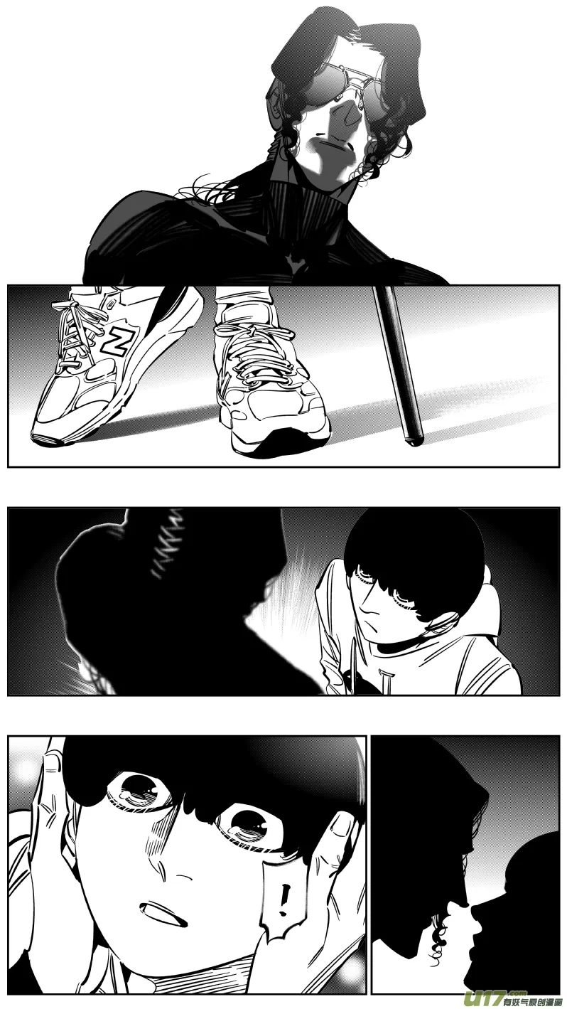 223.激将2.0 第16页