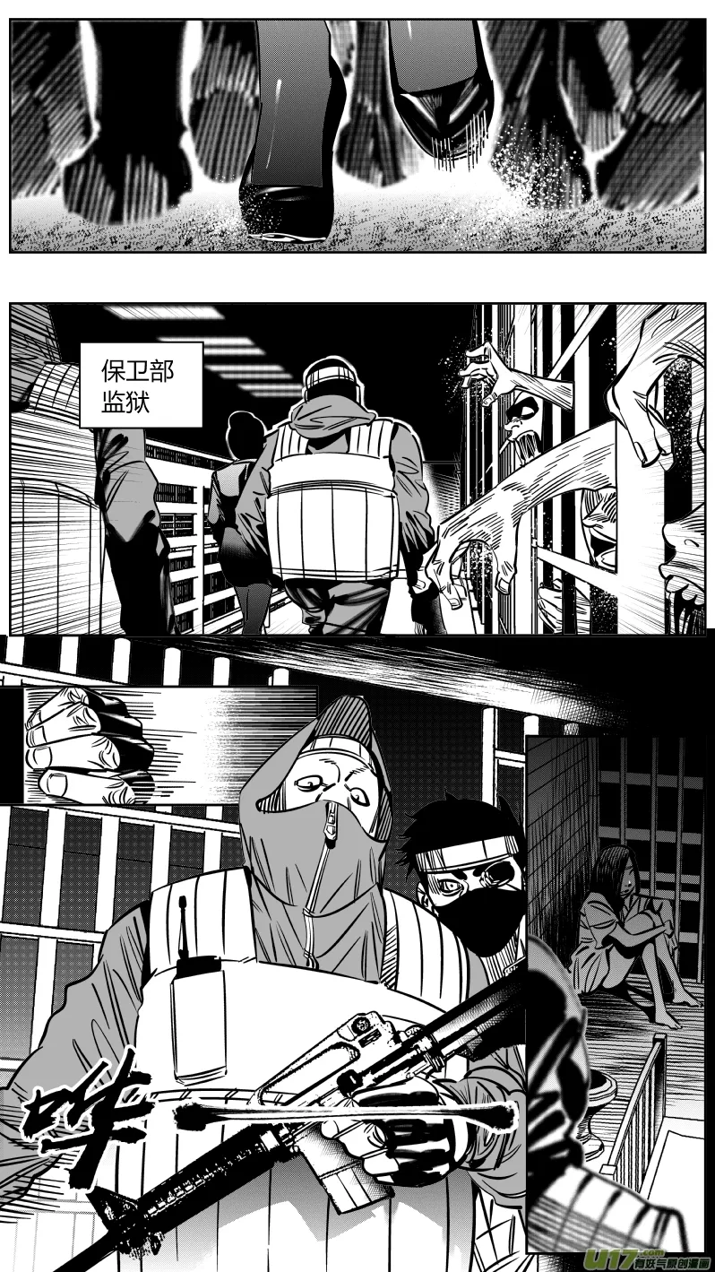 232.耳聋 第2页