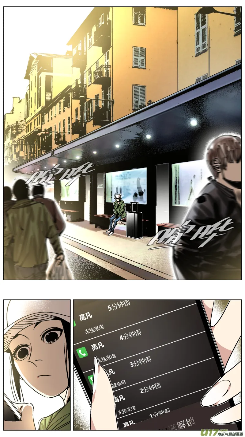 255.二次 第1页