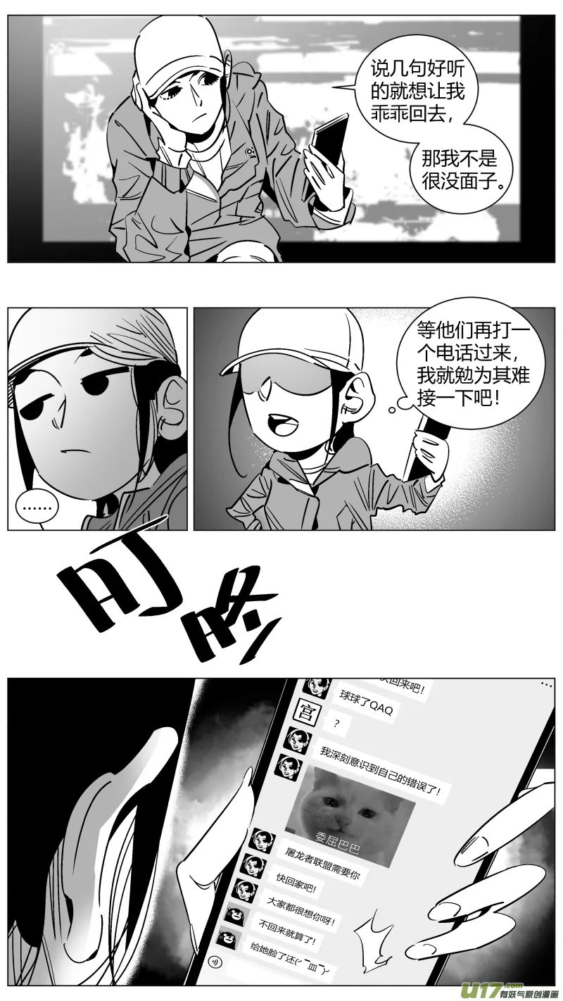 255.二次 第2页