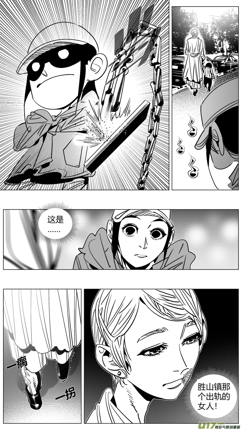 255.二次 第3页