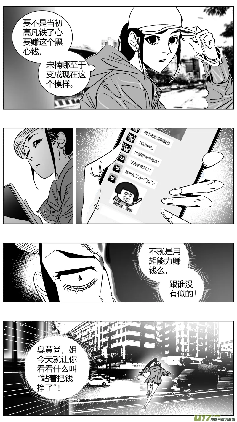 255.二次 第4页
