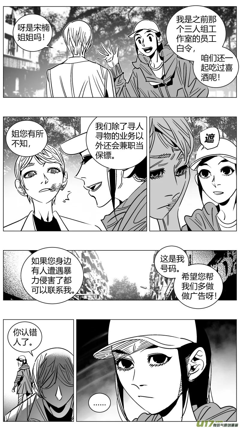 255.二次 第5页