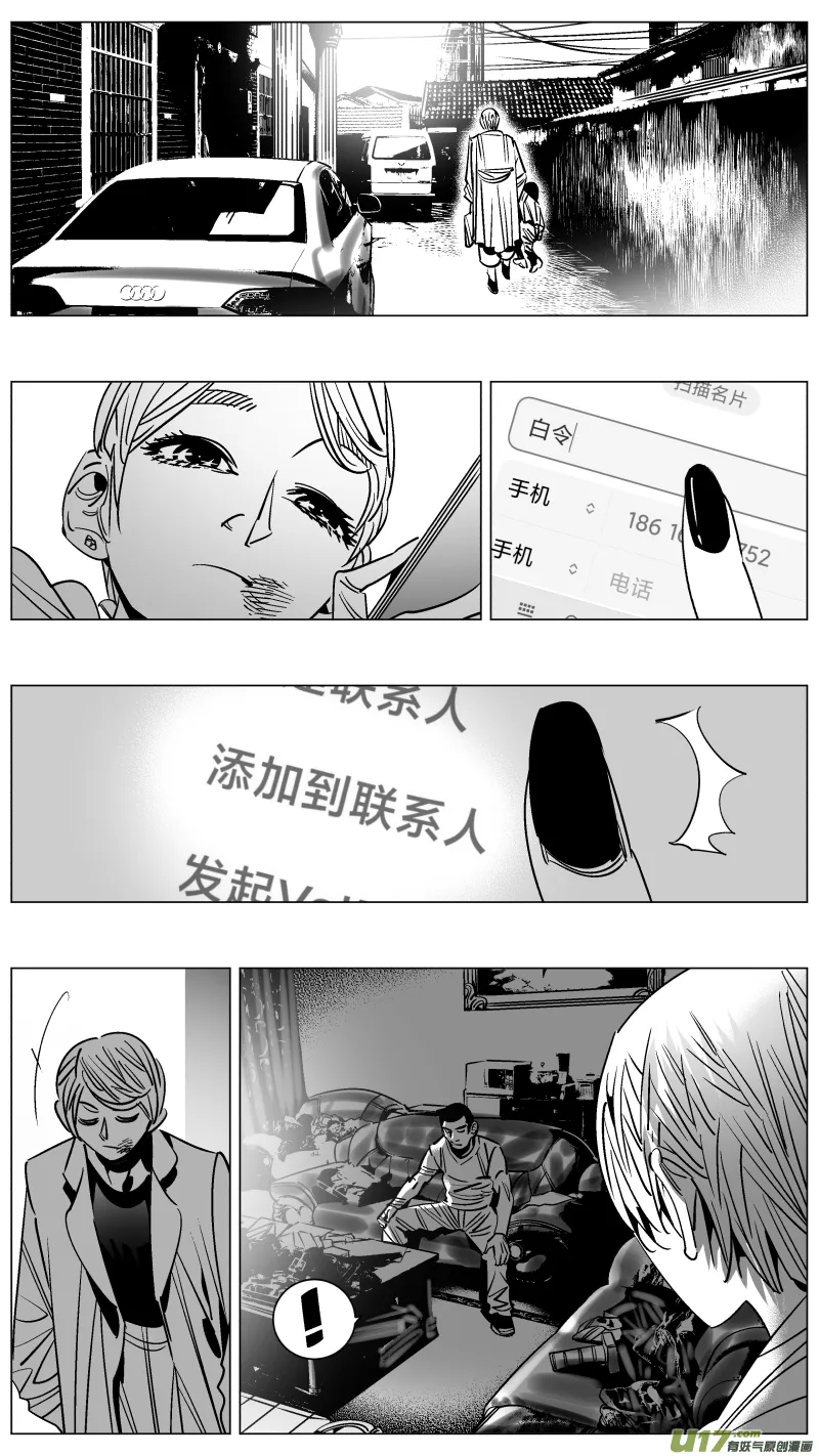 255.二次 第6页