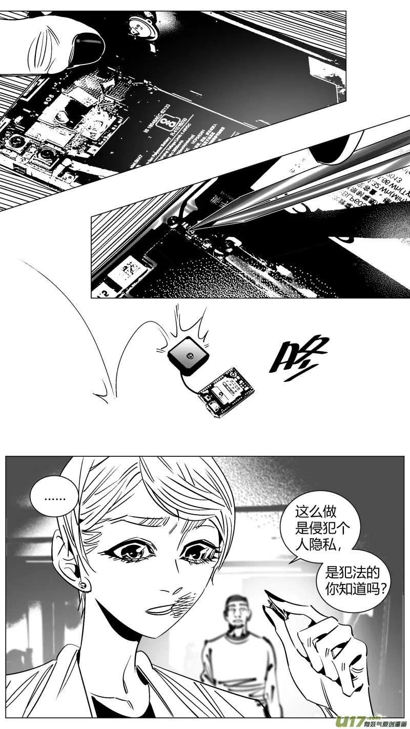 255.二次 第10页