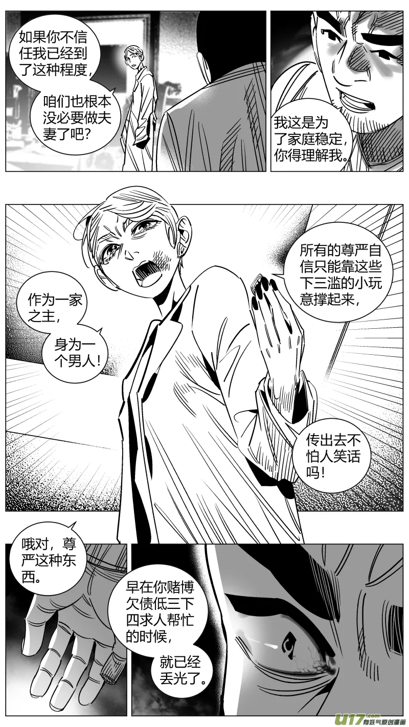 255.二次 第11页