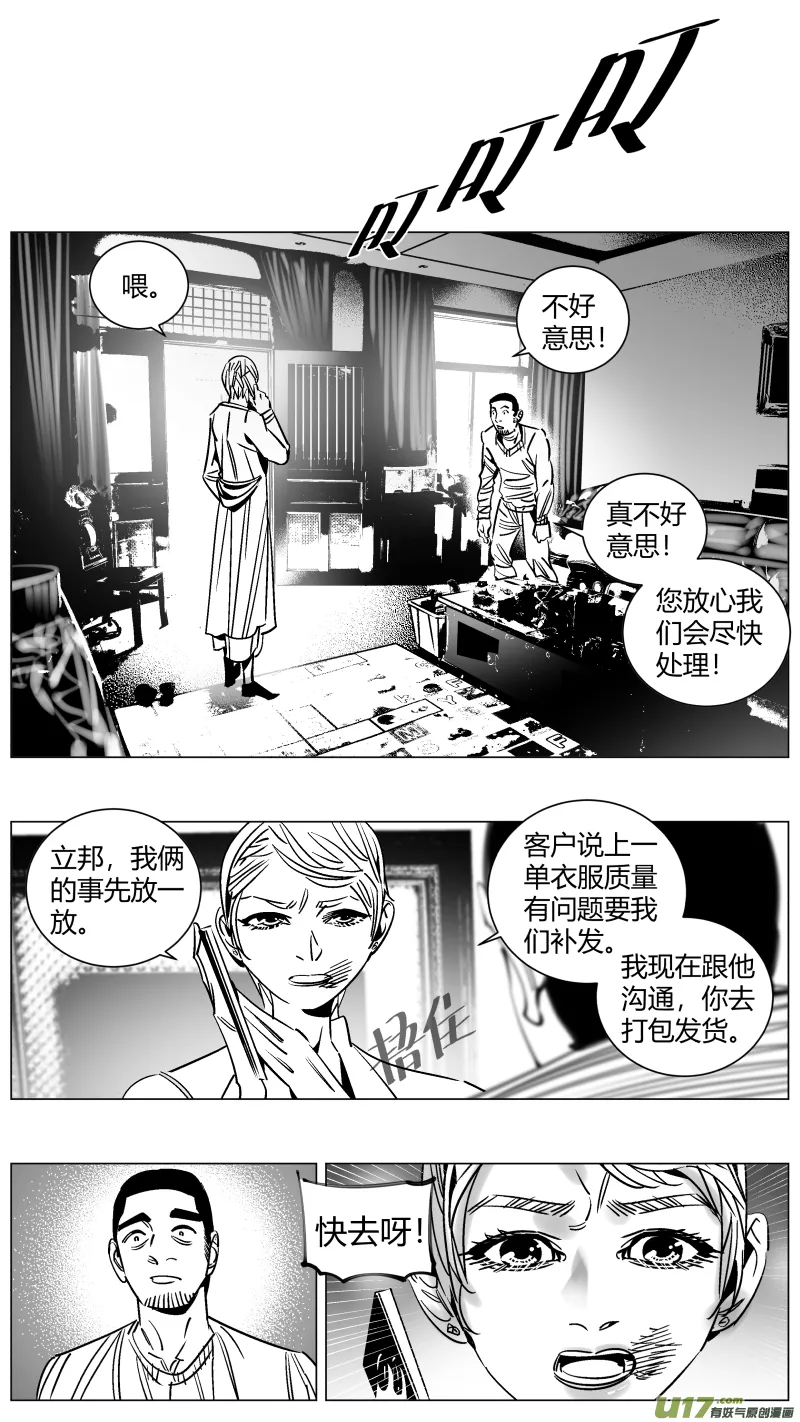255.二次 第12页
