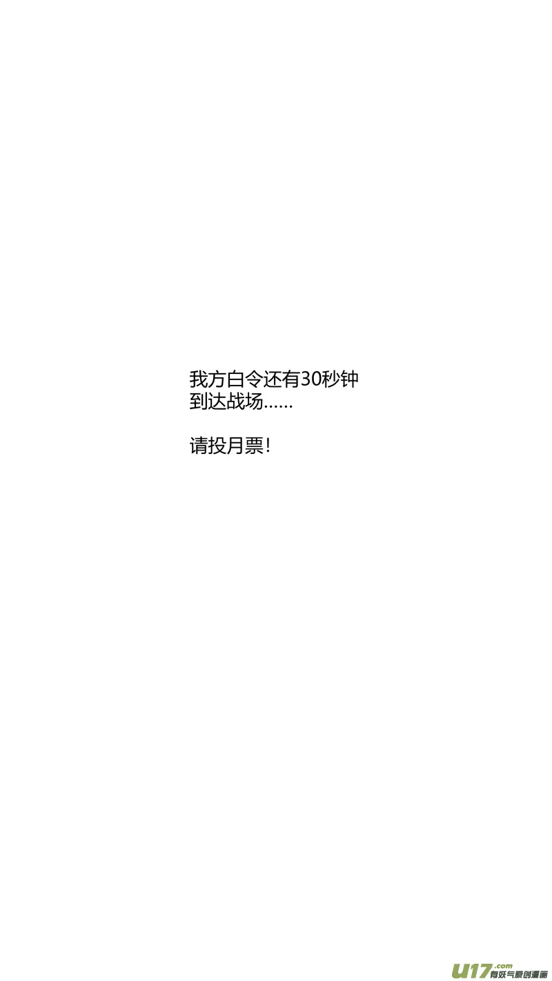 255.二次 第17页