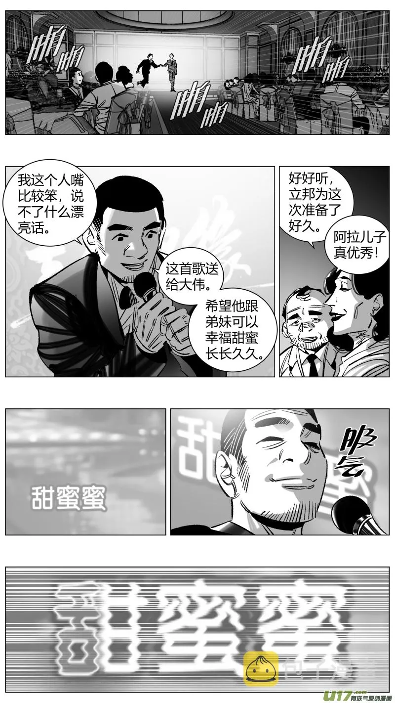 260.三次 第10页