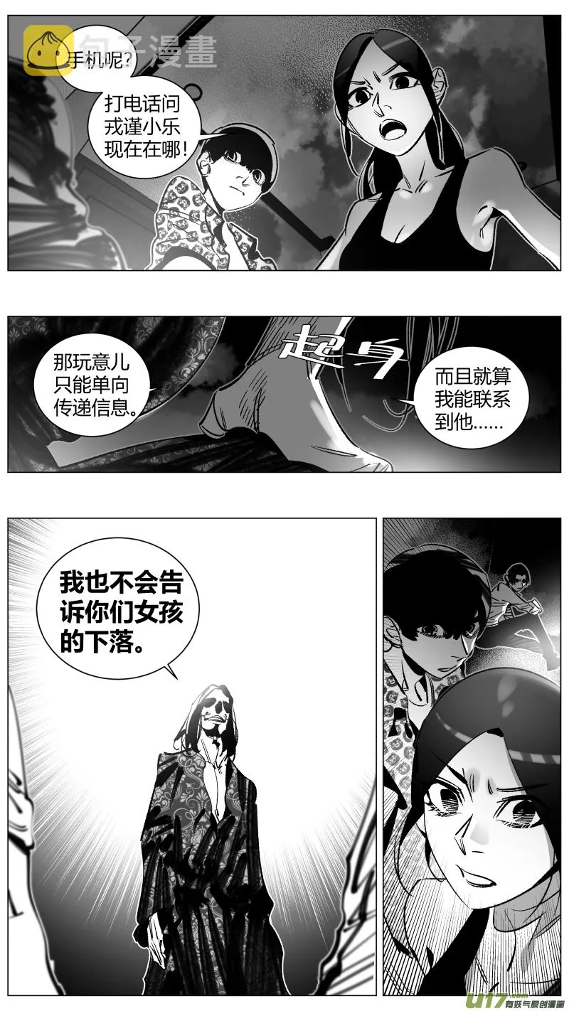 269.艺术 第5页