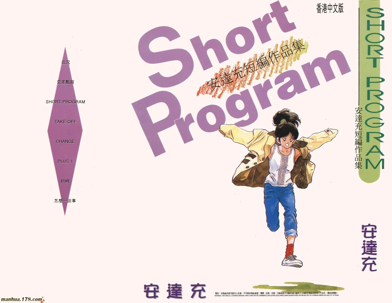 第1卷 第1页