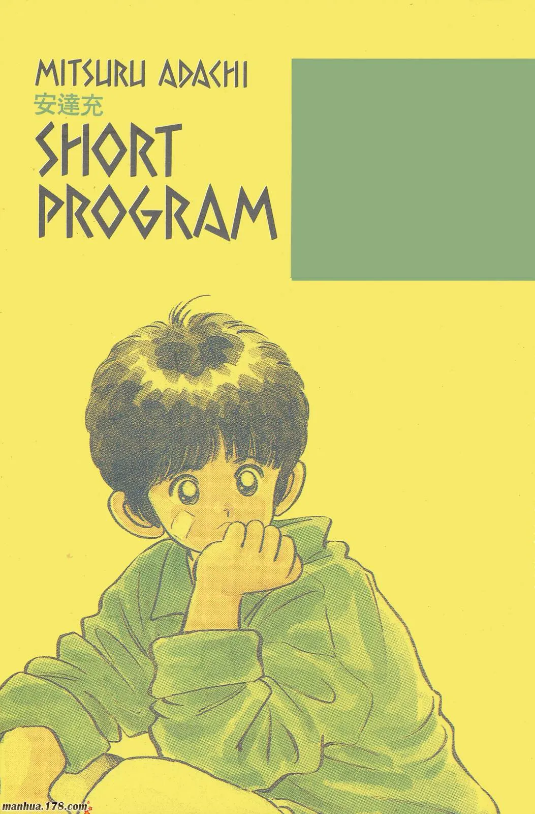 第1卷 第2页