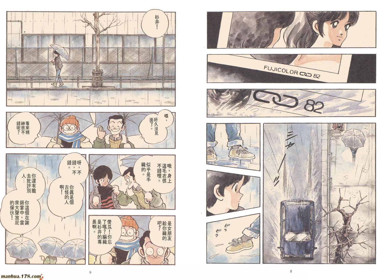 第1卷 第6页