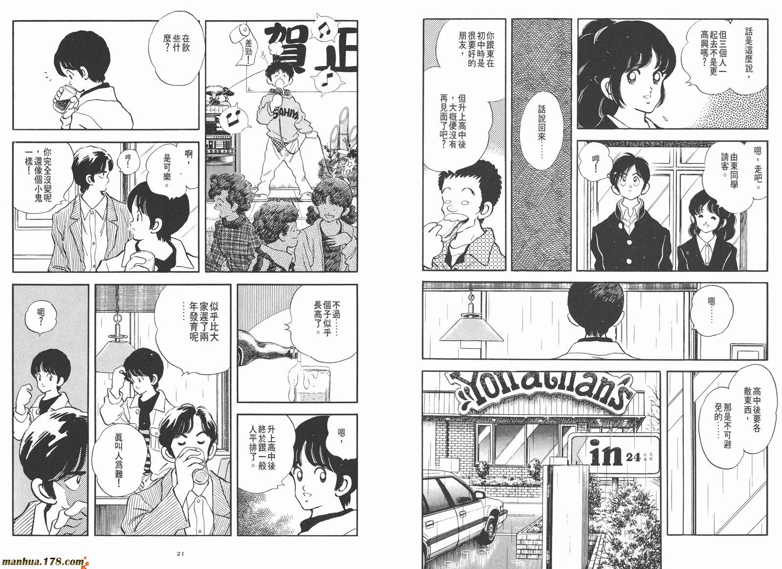 第1卷 第12页