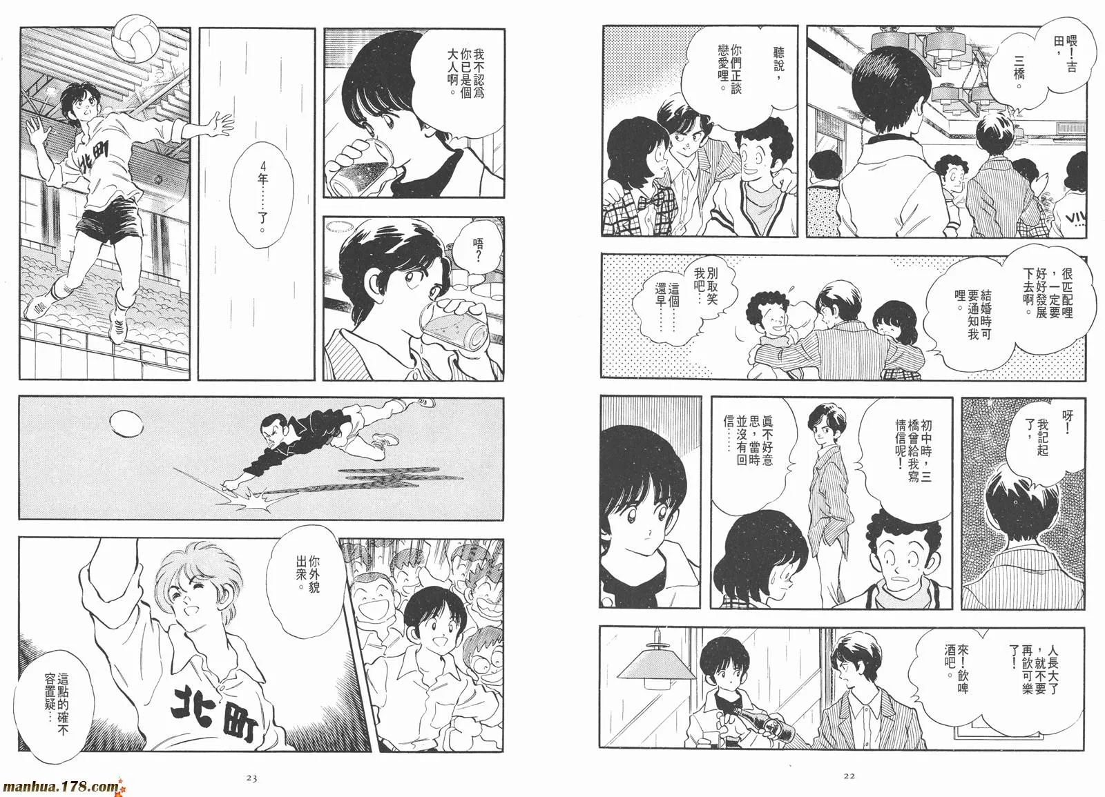 第1卷 第13页