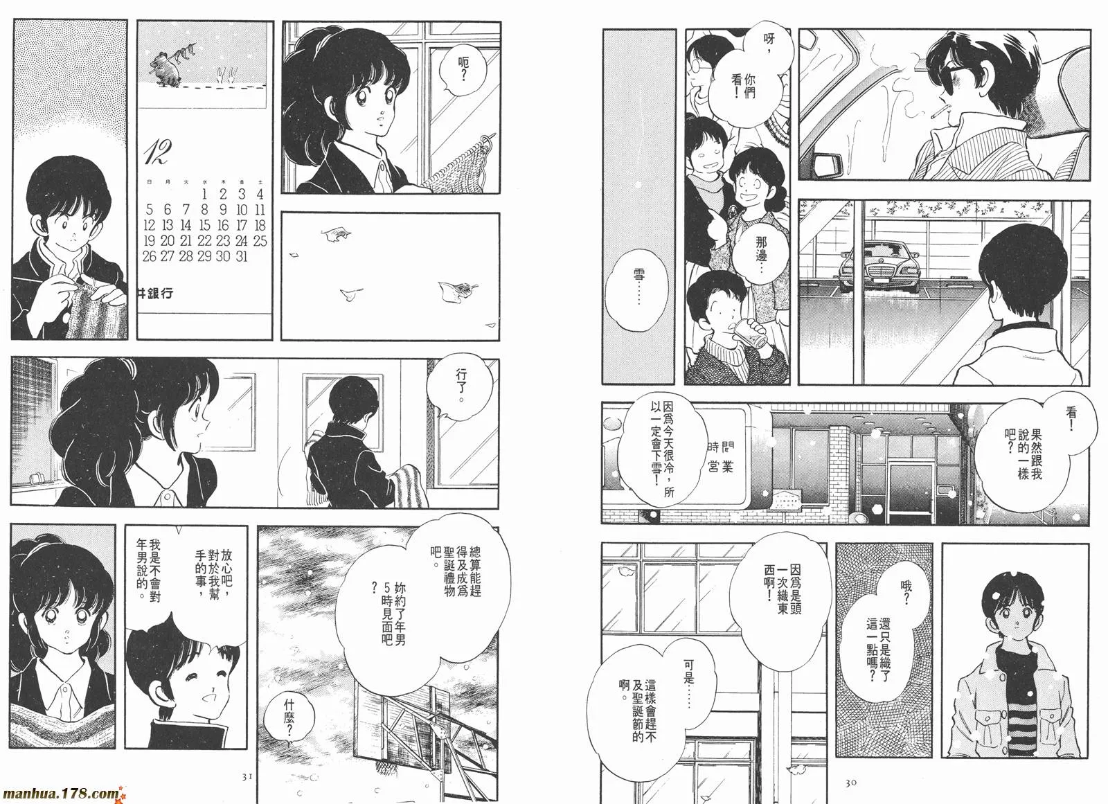 第1卷 第17页