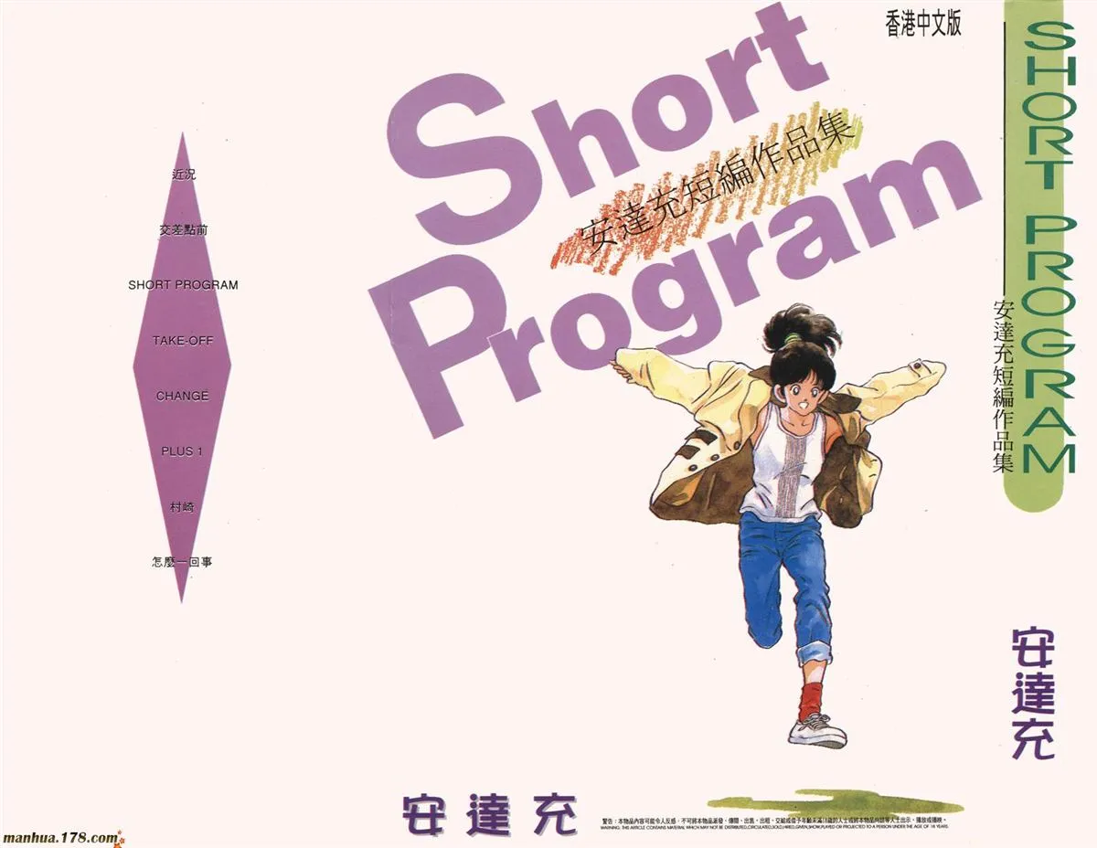 第1卷 第18页