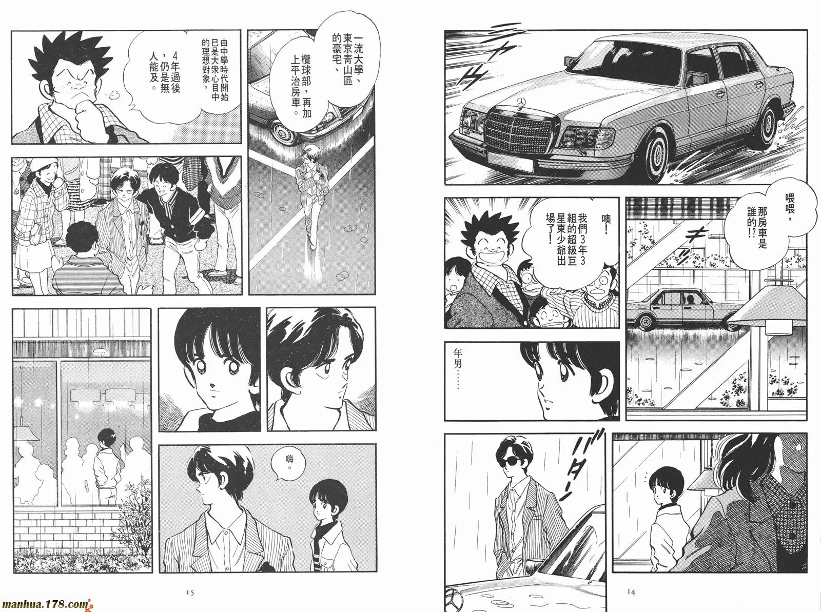 第1卷 第26页