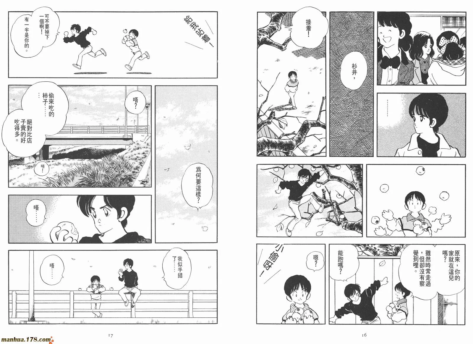 第1卷 第27页