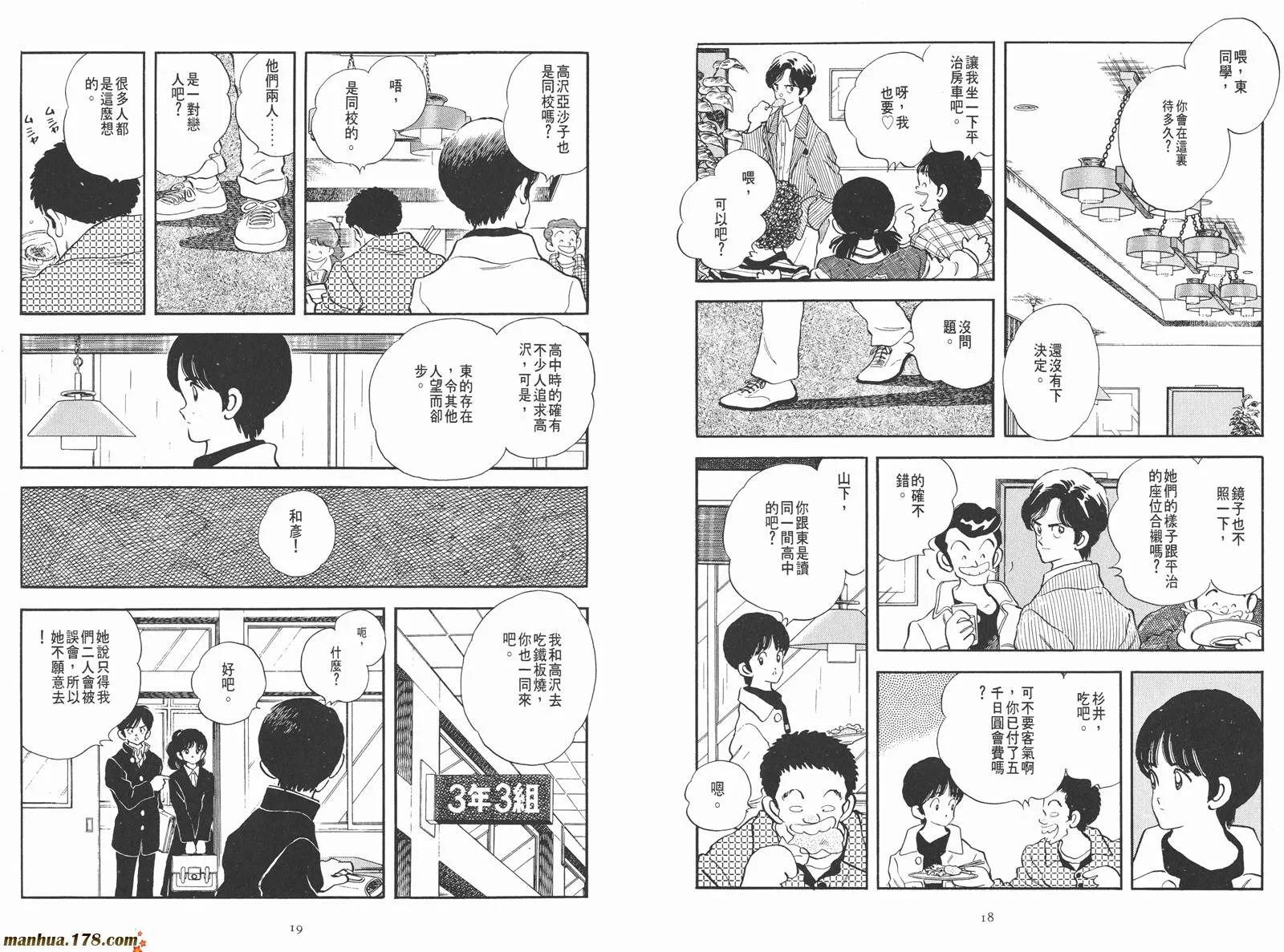 第1卷 第28页