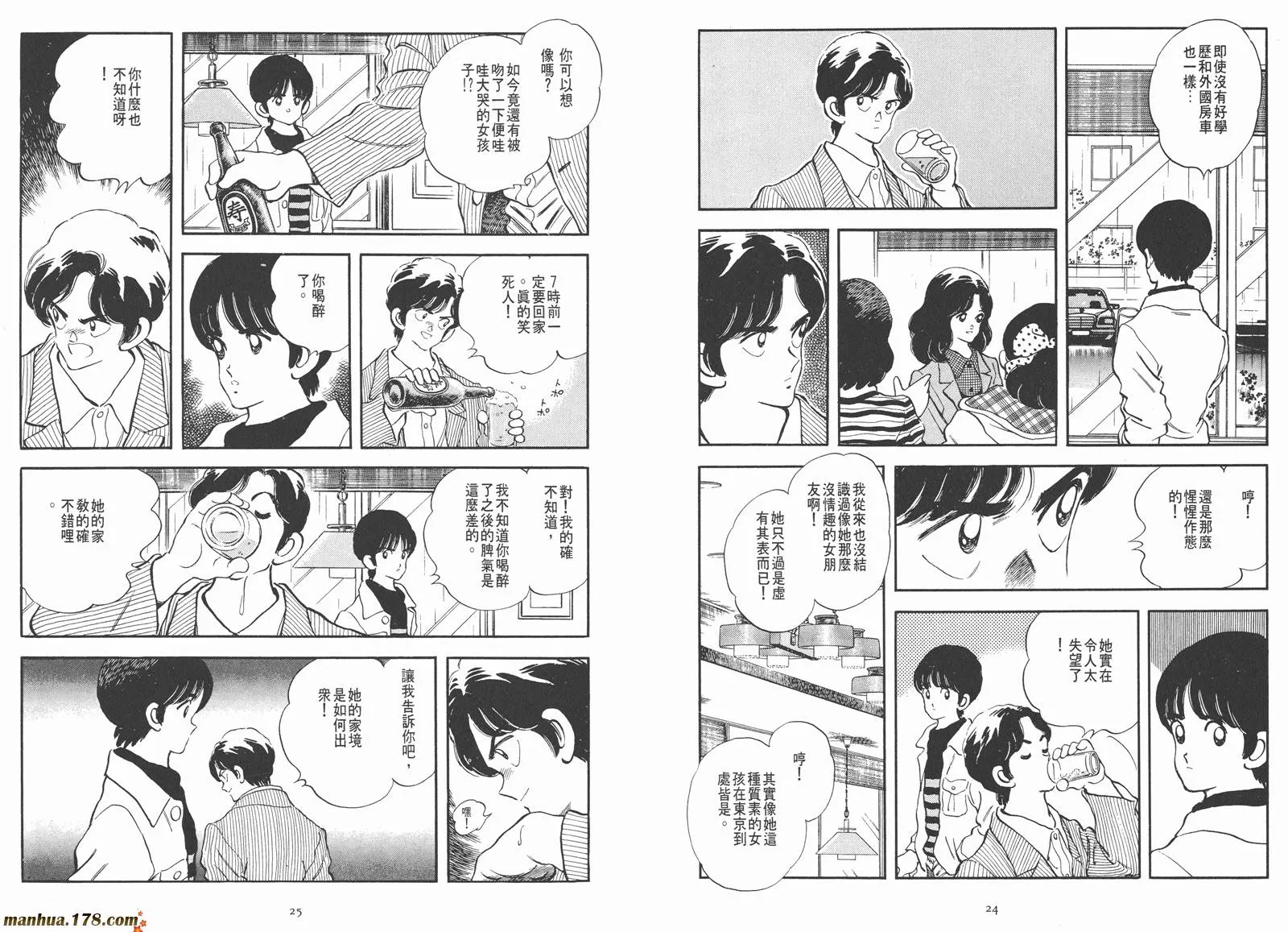 第1卷 第31页