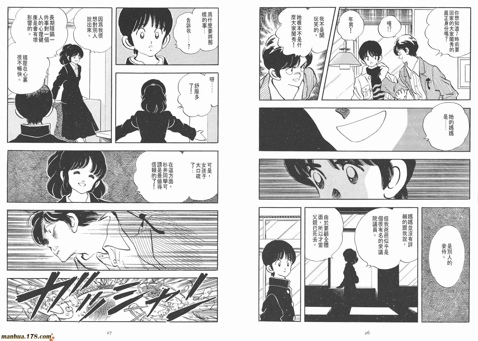 第1卷 第32页