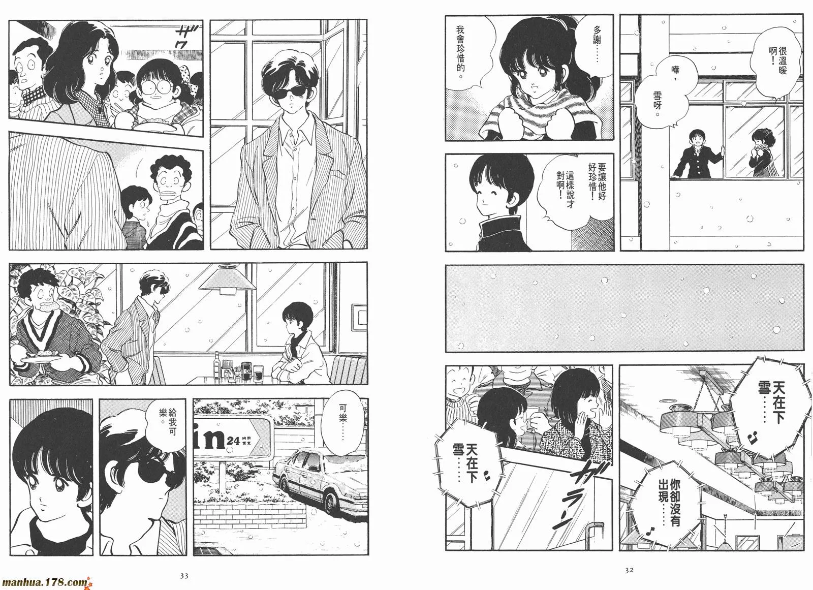 第1卷 第35页