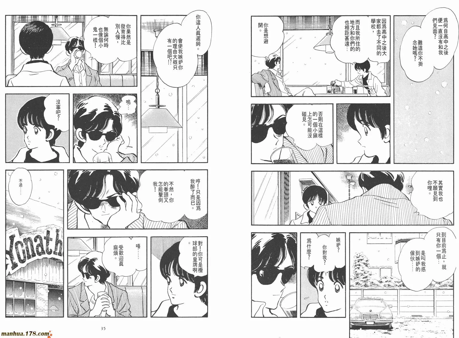 第1卷 第36页
