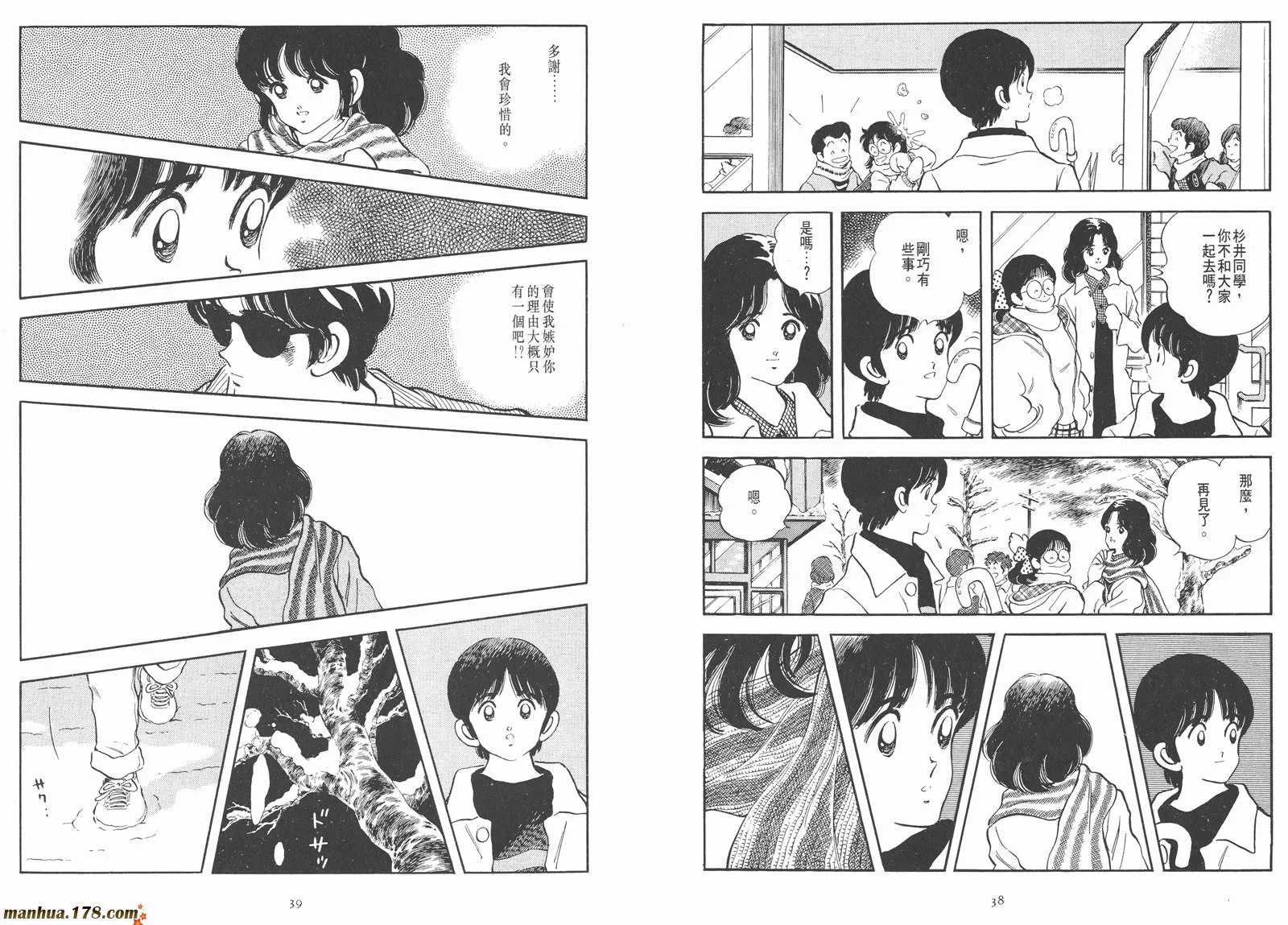 第1卷 第38页