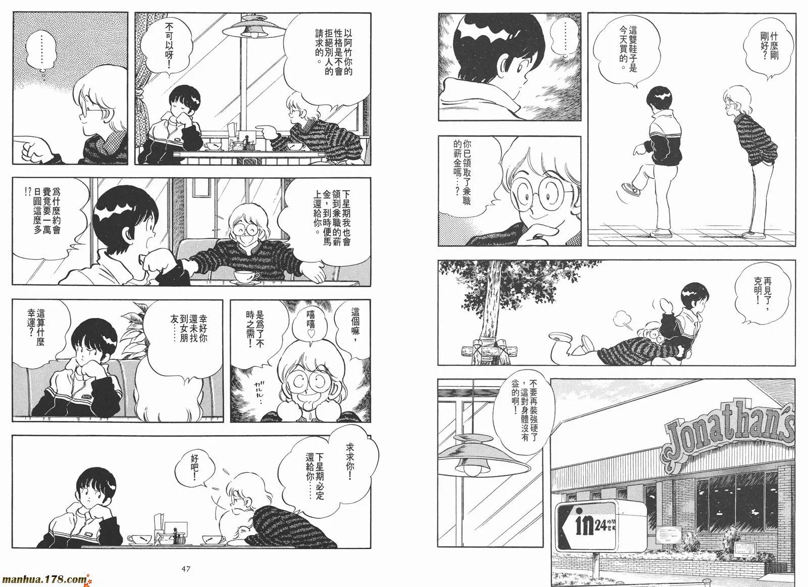 第1卷 第42页