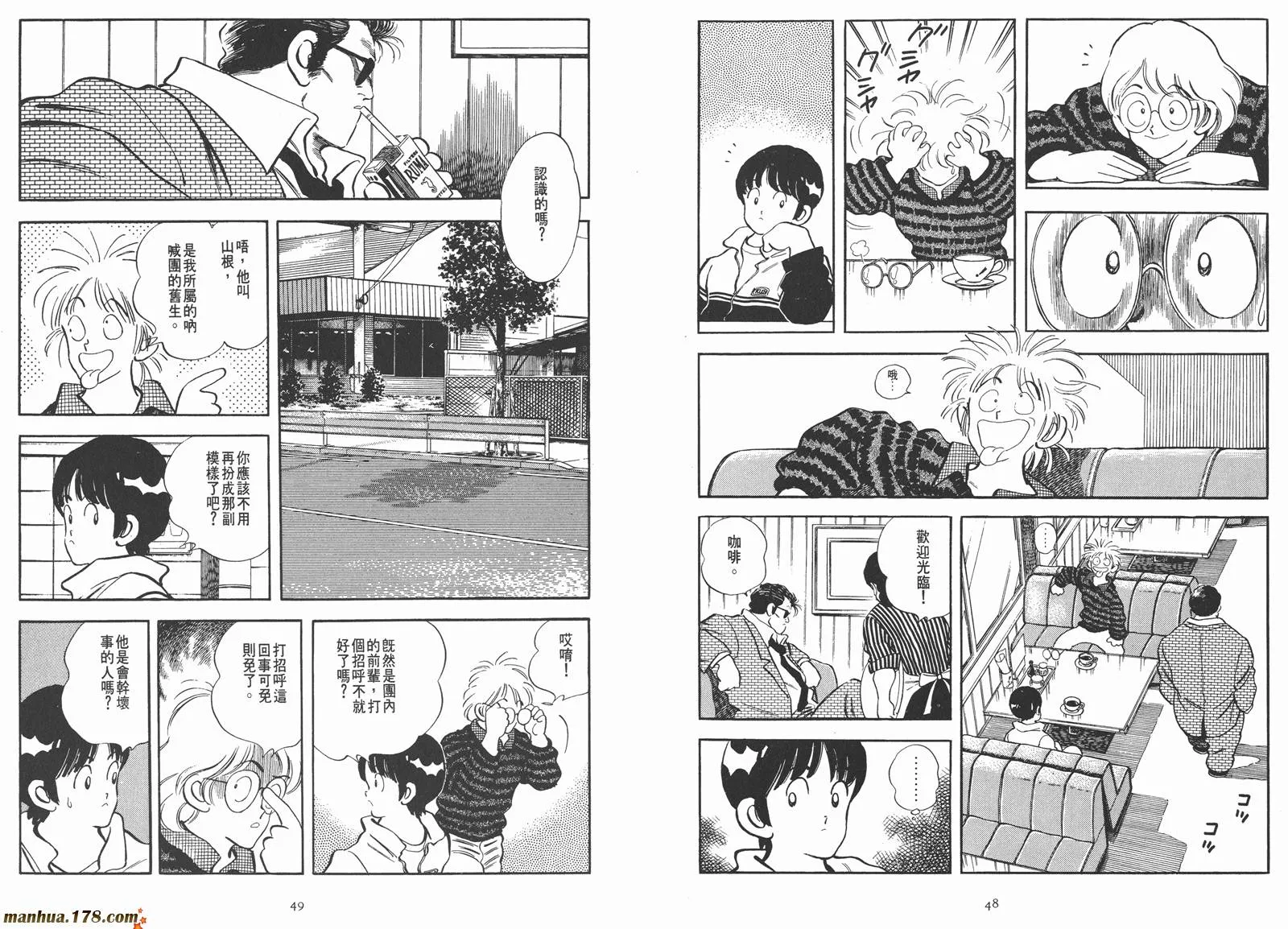 第1卷 第43页