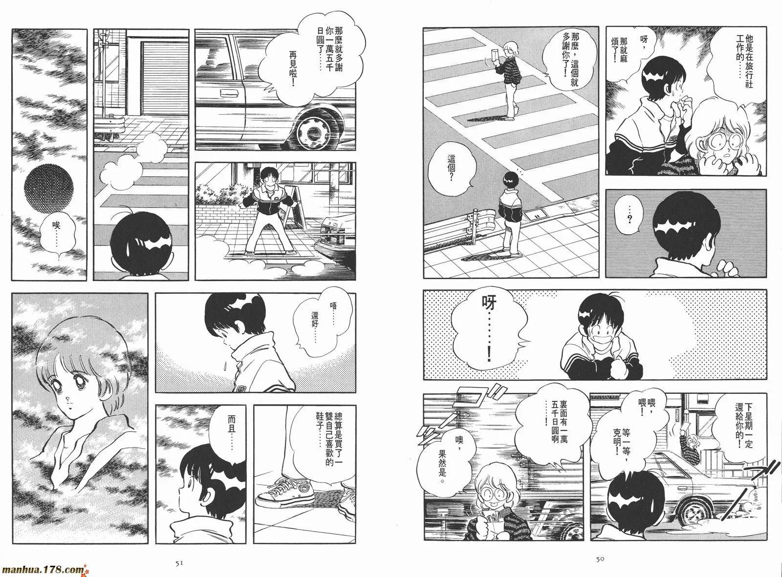 第1卷 第44页