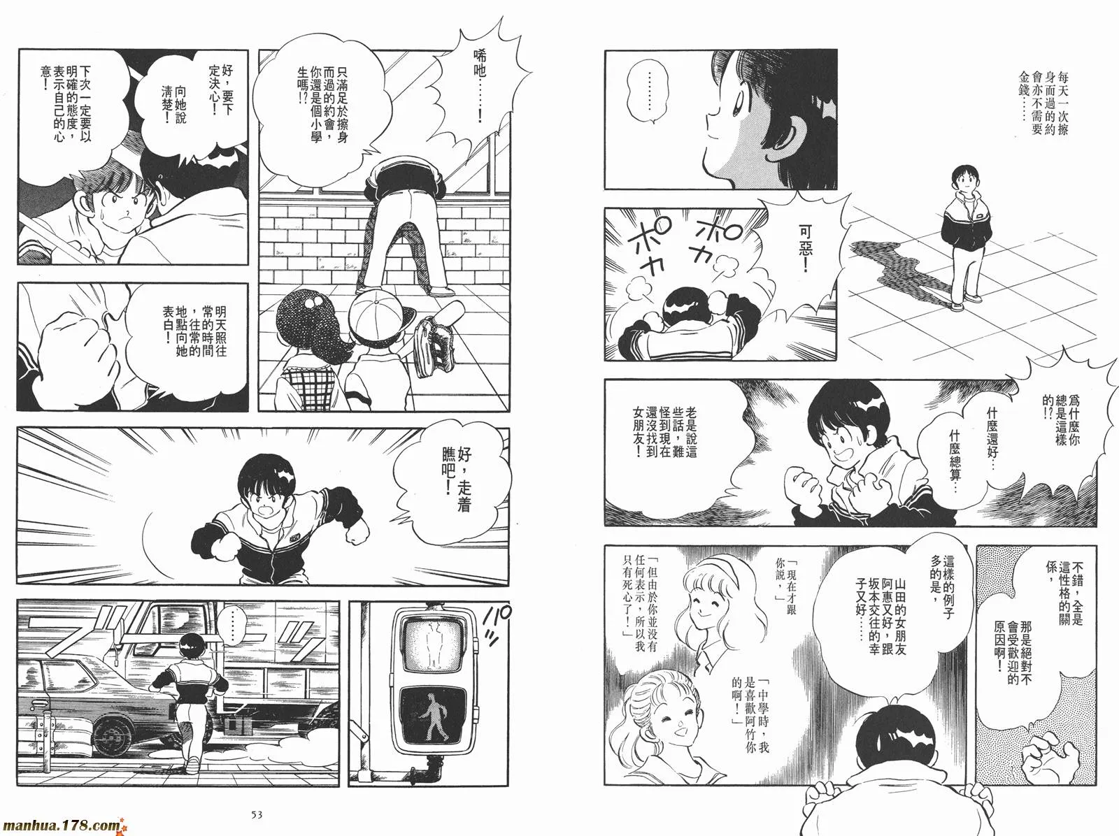第1卷 第45页