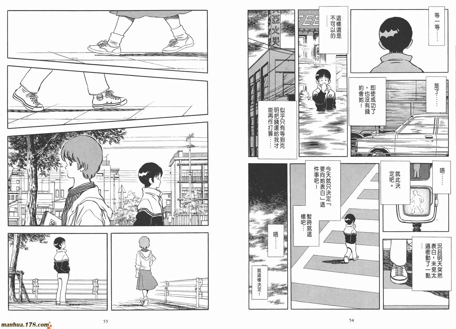 第1卷 第46页