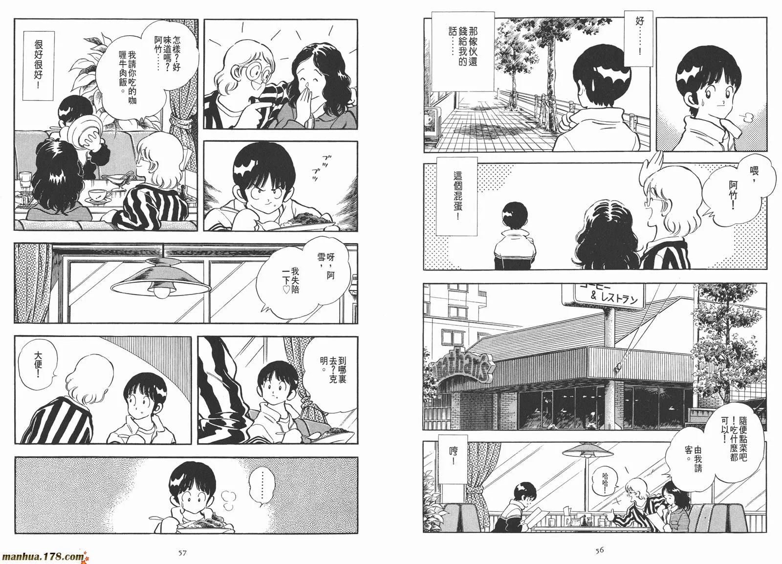 第1卷 第47页