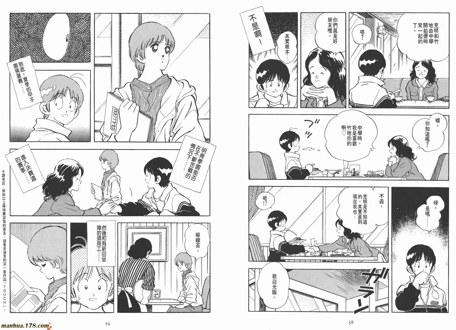 第1卷 第48页