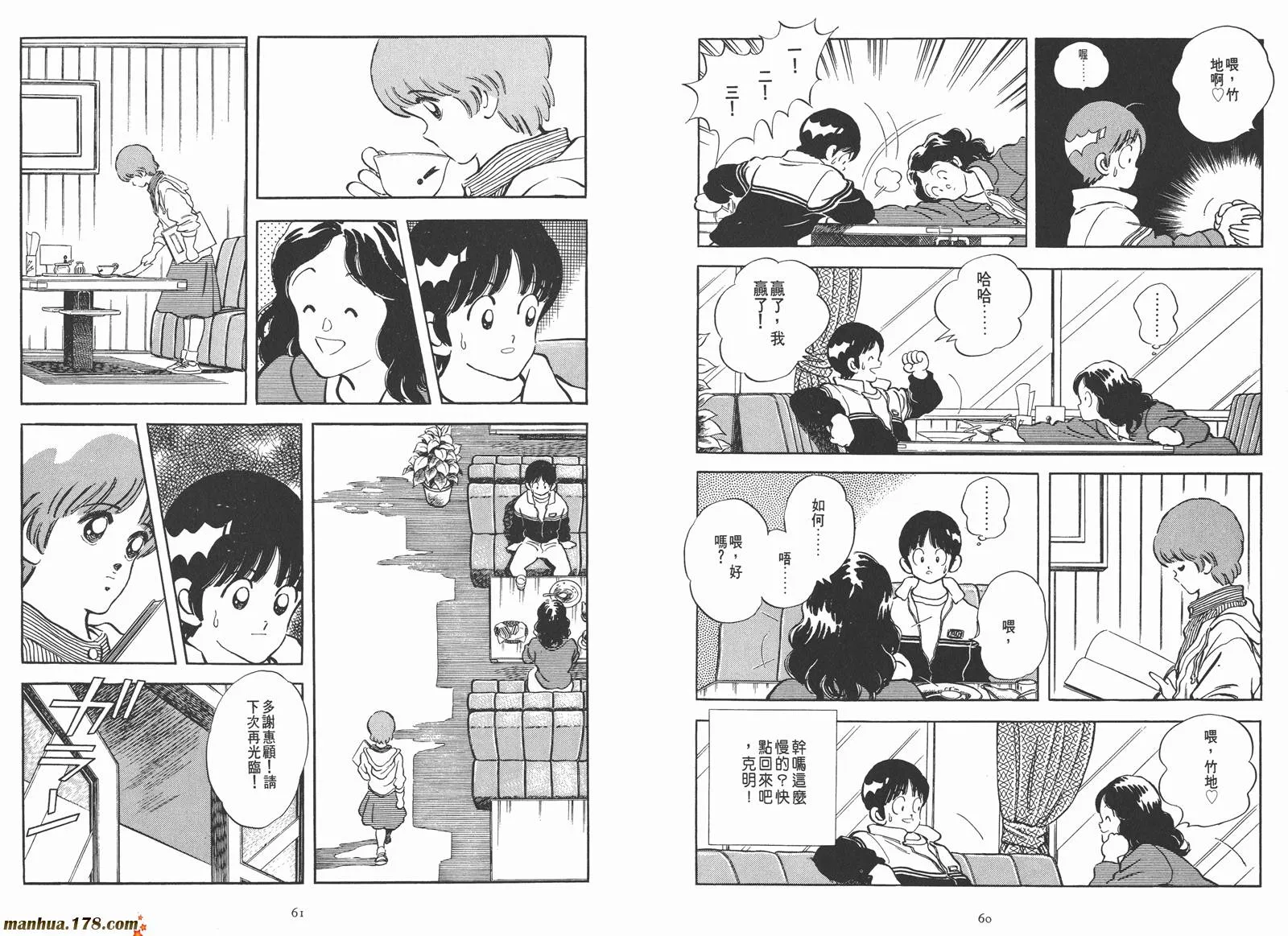 第1卷 第49页