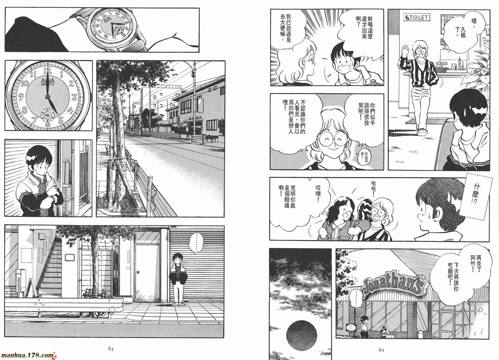 第1卷 第50页